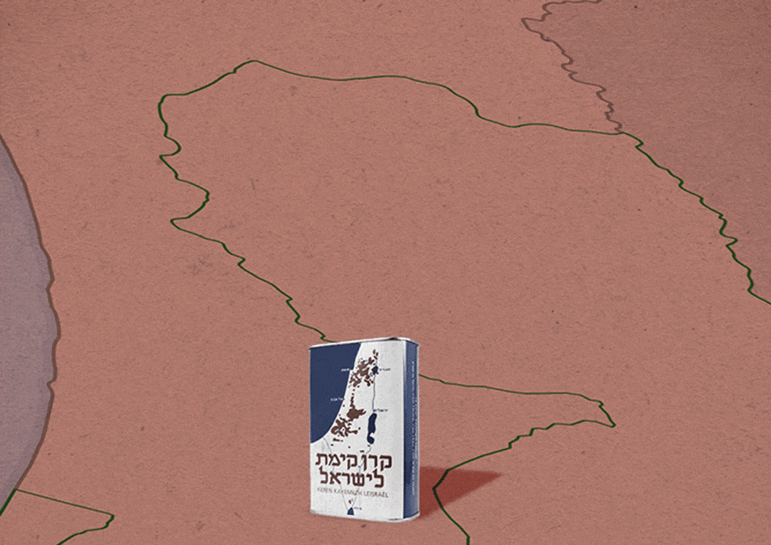 Credit: none Gif:A Jewish National Fund donation box with lines extending to the West Bank