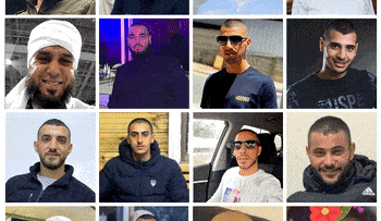 Members of Israel's Arab community who have been murdered in 2021. Members of Israel's Arab community who have been murdered in 2021.