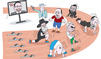 Illustration., Credit: Amos Biderman Israeli politicians stretch before running a race. Netanyahu holds the gun that will kick the race off.