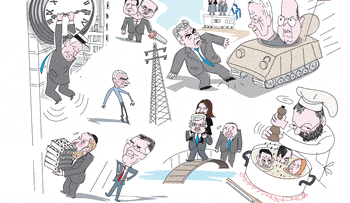 Illustration, Credit: Amos Biderman Illustration: Netanyahu looks down as he hangs on to the hands of a clock.