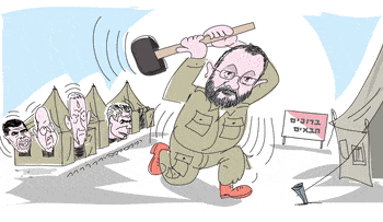 Illustration. , Credit: Amos Biderman Gif: Ehud Barak pitches an army tent as Ashkenazi, Ya'alon, Gantz and Lapid watch.