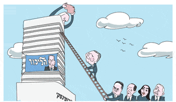 Credit: Amos Biderman 1.10297534