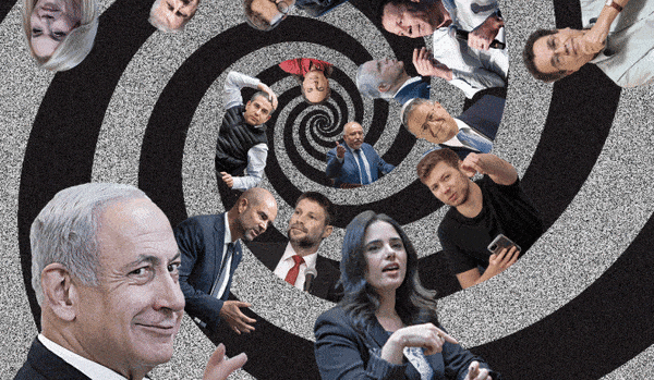 סוכני הכאוס שיתוף