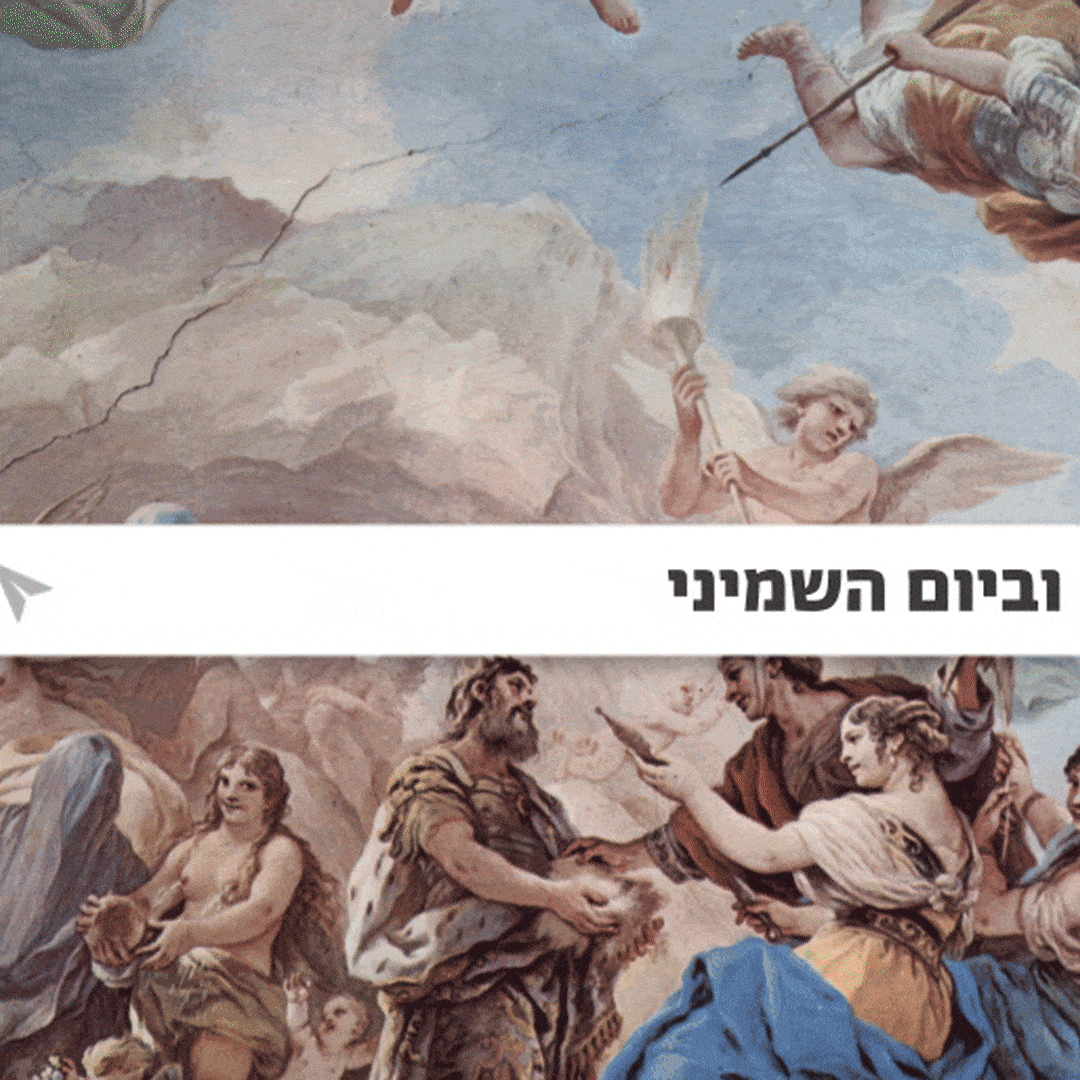 מתוך "The Creation of Man", לוקה ג'ורדנו, 1686. הנפשה: אהרון ארליך, בעזרת מודל AI