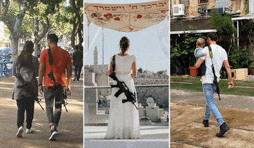 כלי נשק במרחב הציבורי