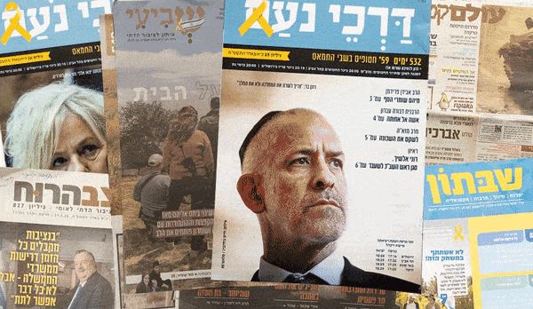 עלוני השבת