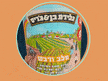 Ben and Jerry’s Israel has a new Zionist ice cream flavor: Milk and Honey